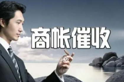 个人借贷未归还的处理方法