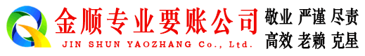 合江催收公司
